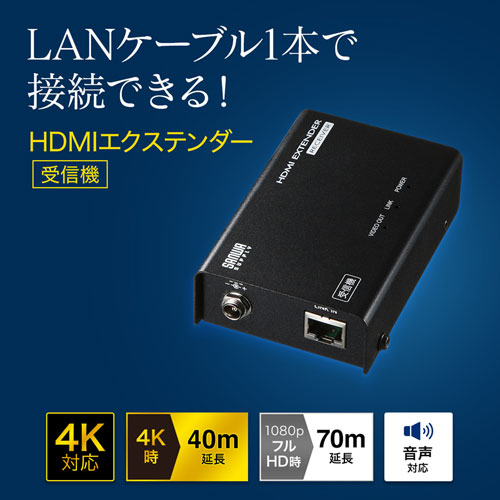 HDMIエクステンダー VGA-EXHDLT 新品未開封 2セット Amazon.co.jp