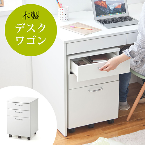 モモナチュラル デスクワゴン キャスター付き ホワイト モモナチュラル