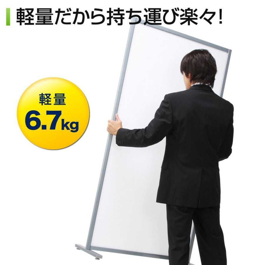 ファブリック パーテーション 160cm (定価41,000円) 送料込