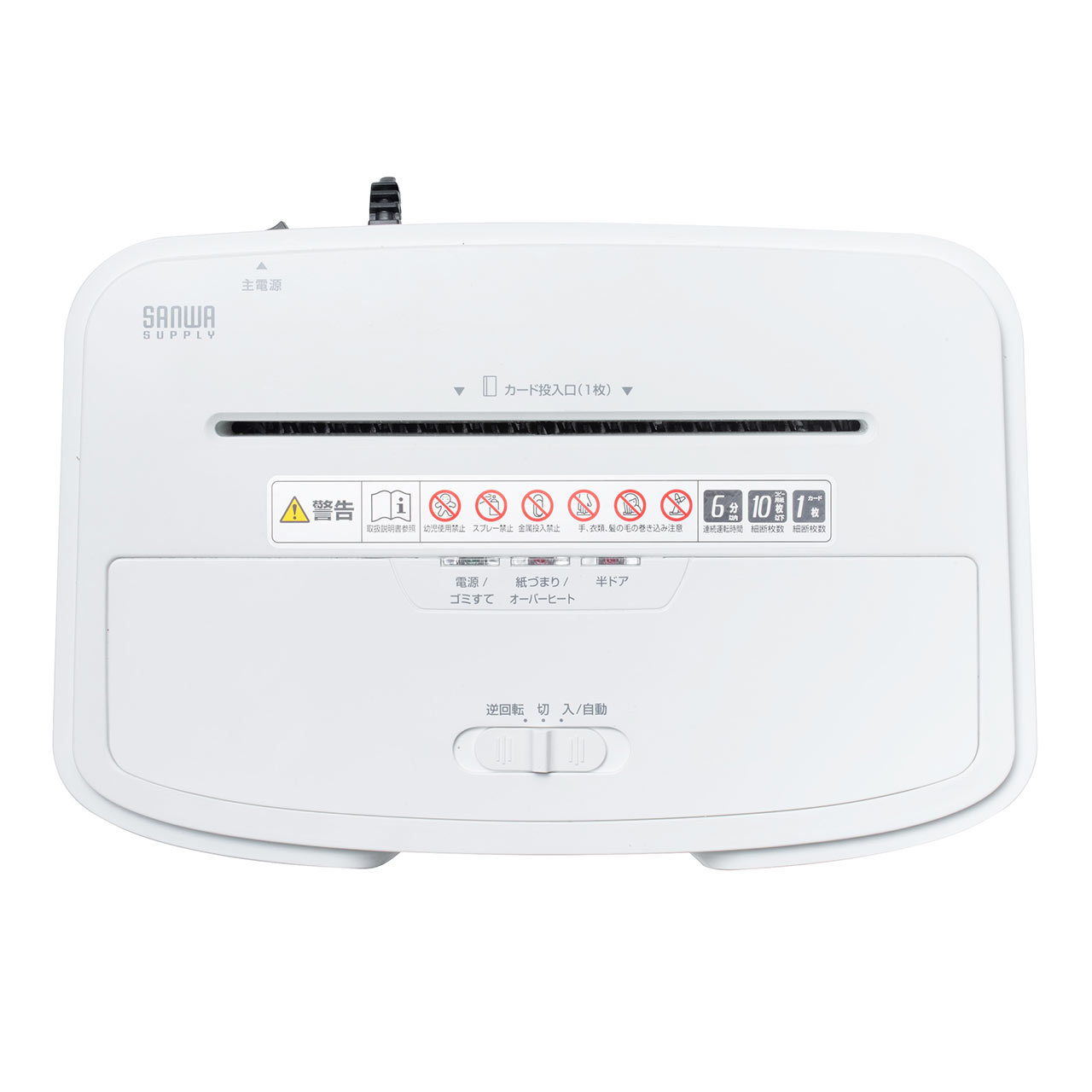 サンワダイレクト本店 サンワサプライ【オフィス・PC周辺通販】