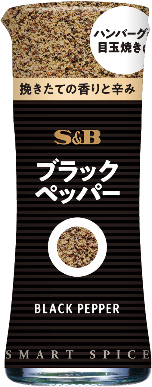 スマートスパイス ブラックペッパー｜スマートスパイス｜エスビー食品