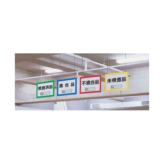 吊り下げ式表示板 フチ色 緑 アクリル 300×450×3 (807-30) - 看板の