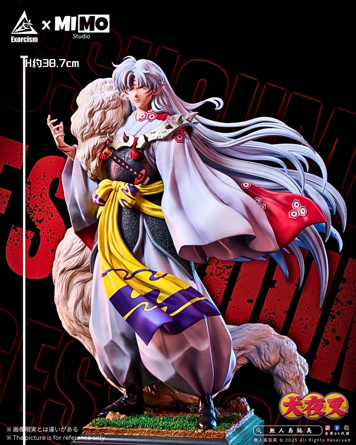 犬夜叉 1/8スケールPVC塗装済 フィギュア 高橋留美子 るーみっく