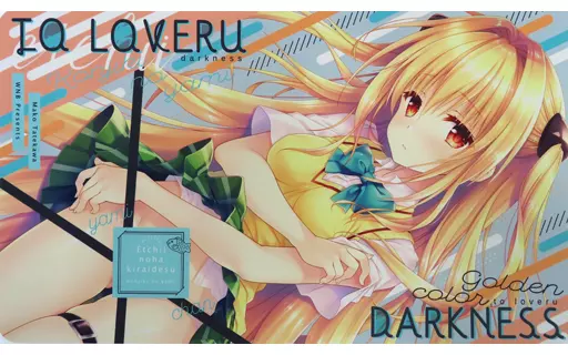 ToLOVEる 金色の闇 館川まこ プレイマット+スリーブセット 駿河屋