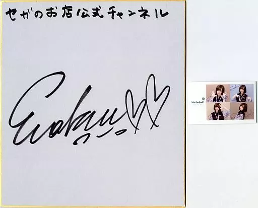 えなこ　直筆サイン 少年チャンピオン えなこチェキ えなこ直筆サイン入りチェキ ショップ