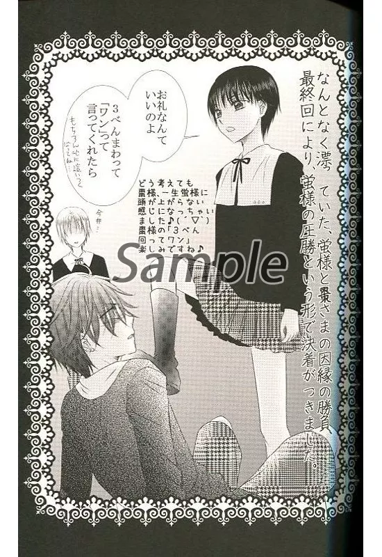 学園アリス完結記念本 樋口橘 同人誌 希少 学園アリス 完結記念本 樋口