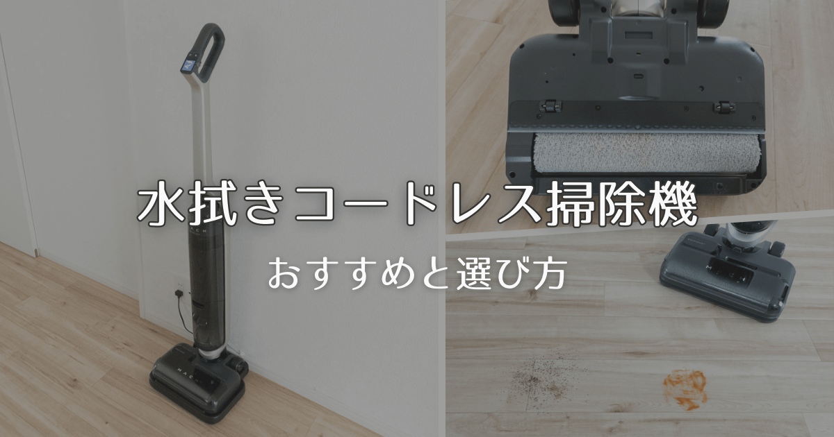 ☆スチームクリーナー高温掃除機 カーベッド 450mL水拭きモップ