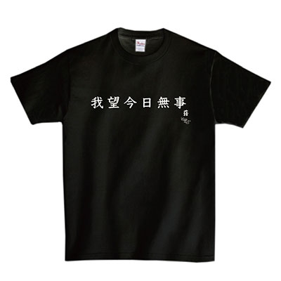 THA BLUEHERB ブルーハーブ Tシャツ Lサイズ 野音 BOSS Amazon.co.jp