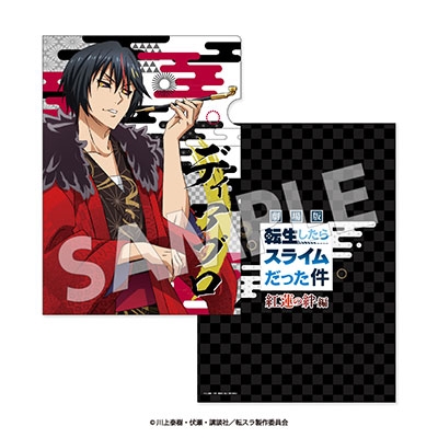 ポスター用クリアファイル（2点セット） クリアファイル ポスター 特典