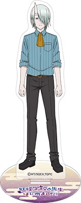 妖怪学校の先生はじめました! アクリルスタンド/神酒 凜太郎