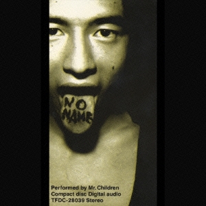 mr.children ポスター 名もなき詩 Everything Amazon.co.jp: 名もなき