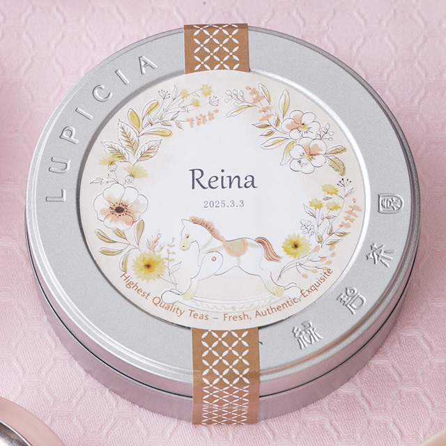ルピシア[LUPICIA]の名入れゼクシィオリジナルティー＆紅茶セット