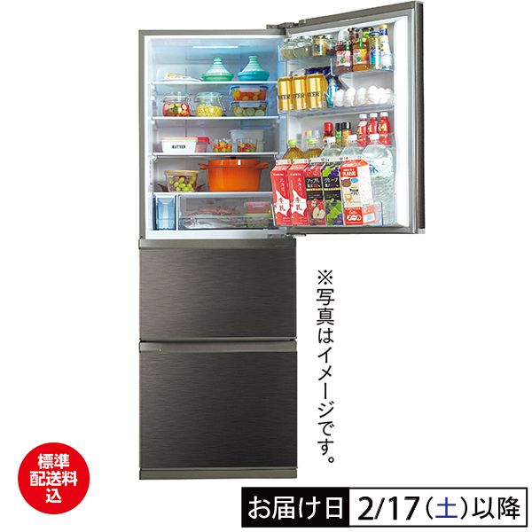 360L「真ん中野菜室」冷凍冷蔵庫(ハイセンス)の商品詳細ページ｜【本州