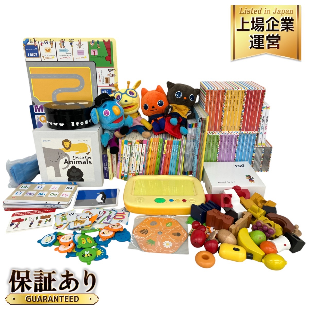 Benesse】 ワールドワイドキッズ DVD CD フルセット ワールドワイド