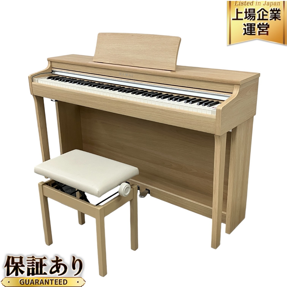 カワイ コレクション 電子ピアノ CN23 12年製 KAWAI DIGITAL PIANO