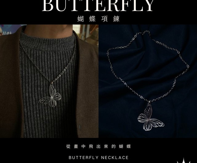 蝶のネックレス/光る女神蝶 - ショップ Shine Art Studio ネックレス