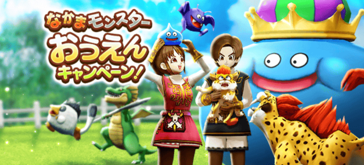 ドラゴンクエストウォーク 石版風 パズル 非売品 当選品