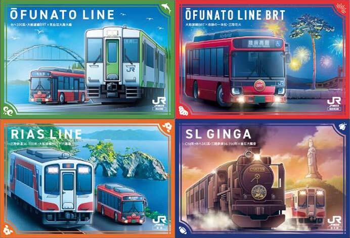 駅カード コレクションケース クリアファイル3種 / JR東日本 秋田支社