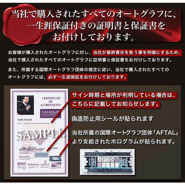 ジョニー・デップ(シーザー・ハンズ)直筆サイン入りフォトオートグラフ