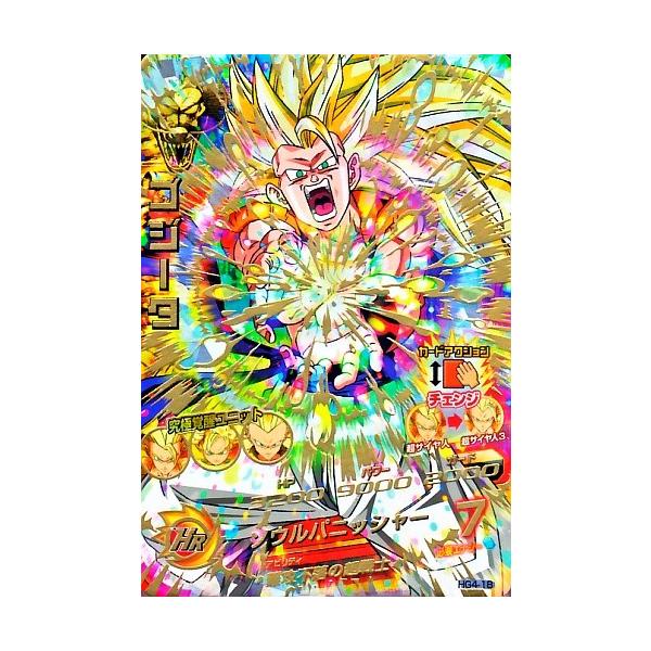 HG4-18 ゴジータ ドラゴンボールヒーローズ ドラゴンボールヒーローズ