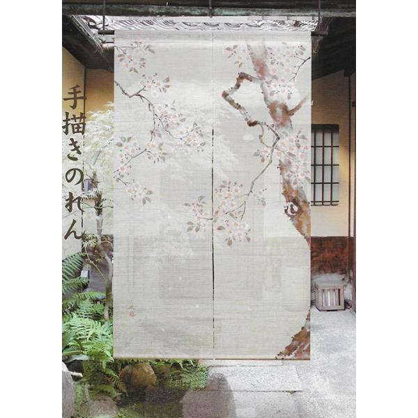 手描き麻暖簾【枝垂櫻】手染め 桜のれん 巾77×158cm 一点物
