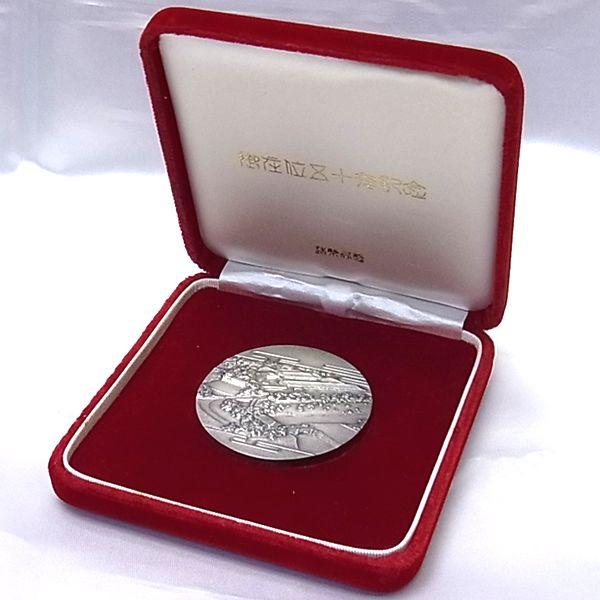 天皇陛下御在位五十年記念メダル 純銀メダル45g 発行枚数1000枚 天皇