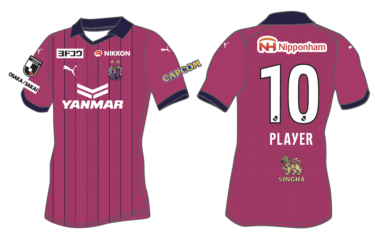 セレッソ大阪ユニフォームLサイズ セレッソ大阪 日本代表 香川真司