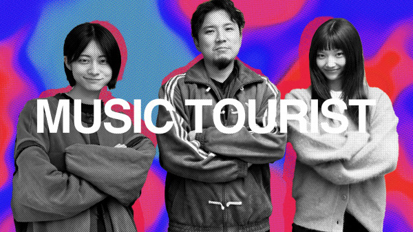 MUSIC TOURIST|#63 ExWHYZ maho × mikina × Ryo'LEFTY'Miyata|AuDee