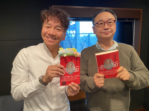 歌う放送作家 植竹公和のアカシック・ラジオ|上田晋也さん（くりぃむし