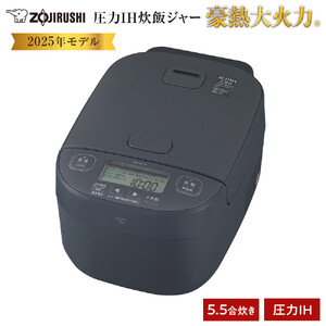 象印 圧力IH炊飯ジャー 5.5合炊き ( 炊飯器 ) 「 豪熱大火力 」 NWBB10