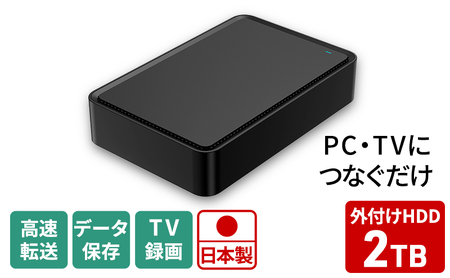 フィールドスリー 外付けハードディスク 4TB F304E3-BK フィールド