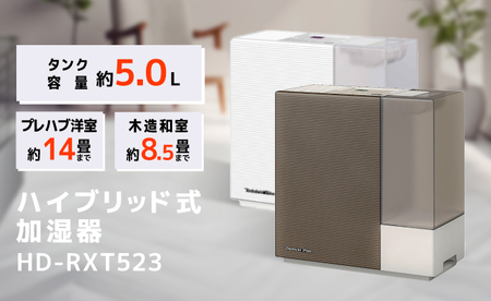 ダイニチ ハイブリッド式加湿器 HD-RXT523E3-WK ホワイト×ブラック