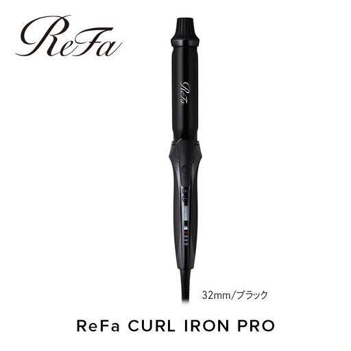 ReFa CURL IRON PRO38【ブラック】 アイロン 家電 美容 リファ