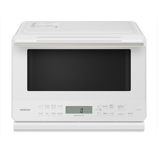 日立 HEALTHY CHEF オーブンレンジ 日立過熱水蒸気 14年製 肉も魚も火