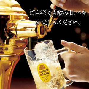 サントリー ウイスキー 飲み比べ 定番 2種 4本セット（角瓶 ×2
