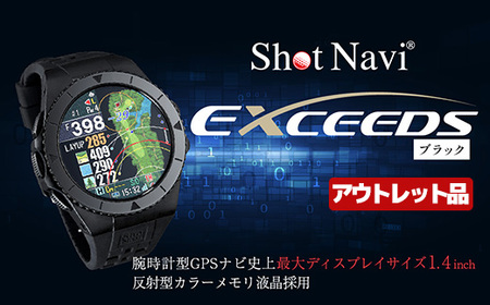 アウトレット品】Shot Navi EXCEEDS（ショットナビ エクシード