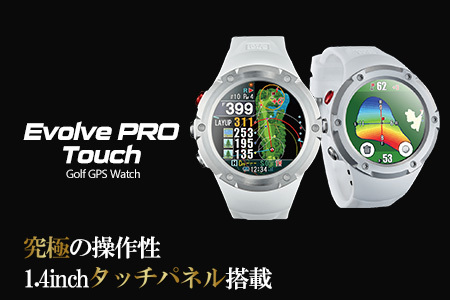 ショットナビ Evolve PRO Touch（Shot Navi Evolve PRO Touch