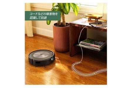 No.218 ロボット掃除機 ルンバ j7＋ 【公式整備済リユース品】 j755860