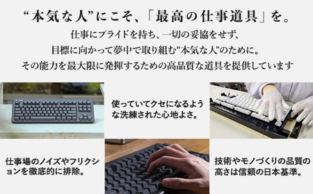 東プレ REALFORCE RC1 コンパクトキーボード 日本語配列 30g（型式