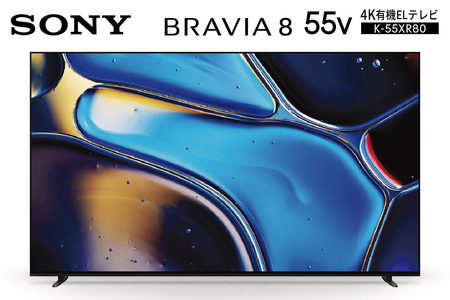 SONY BRAVIA 55型
