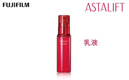 富士フイルム 《乳液》アスタリフト エマルジョン 100ml 【 化粧品