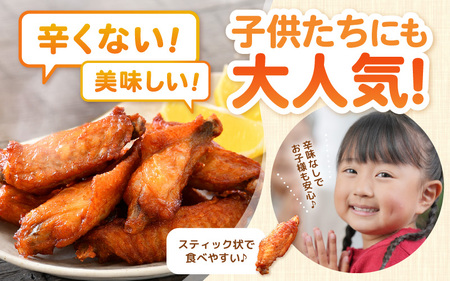 チキンバー 500g× 5袋 合計2.5kg 味付きチキン 冷凍 唐揚げ 大容量 [A