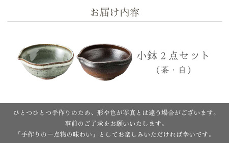 大鉢 越前焼 作家物 大鉢 越前焼 作家物 大鉢 越前焼 作家物