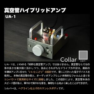美品 MH Audio WAON スピーカー ナチュラル + 純正スタンド 美品 MH