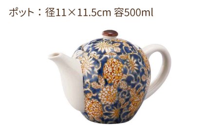 煎茶道具 春来居窯 多気檗山作 刷毛目 湯呑 茶托付 十客 共箱 C 8221