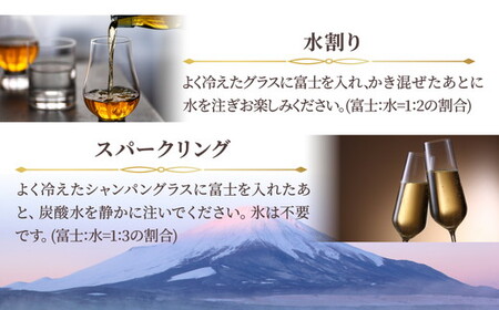 キリンウイスキー富士山麓シグニチャーブレンド 700ml×2本【酒 お酒