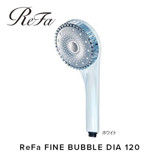 ReFa FINE BUBBLE DIA 120【ホワイト】 シャワーヘッド 美容 リファ