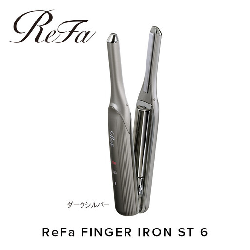 ✨極美品✨リファフィンガーアイロン ST RE-BL-15A ダークシルバー MTG