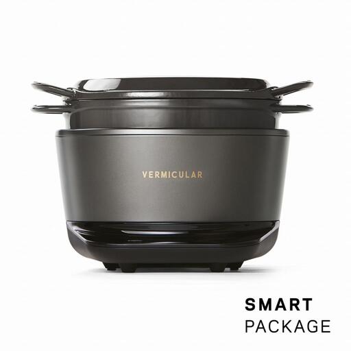 バーミキュラ ライスポット（トリュフグレー）【スマートパッケージ