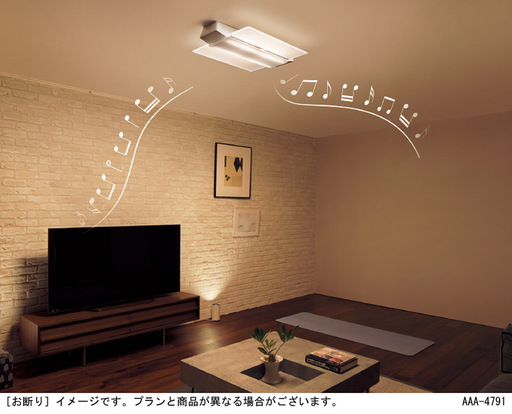 2023年製 Panasonic スピーカー付きLED照明 SNCX58300 SNCX58300